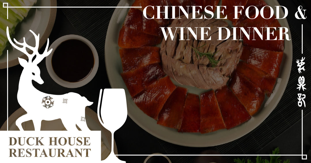 Chinese Food & Wine Dinner at Duck House