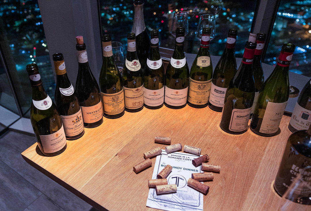 DRC & Friends Dinner | Learn About Wine